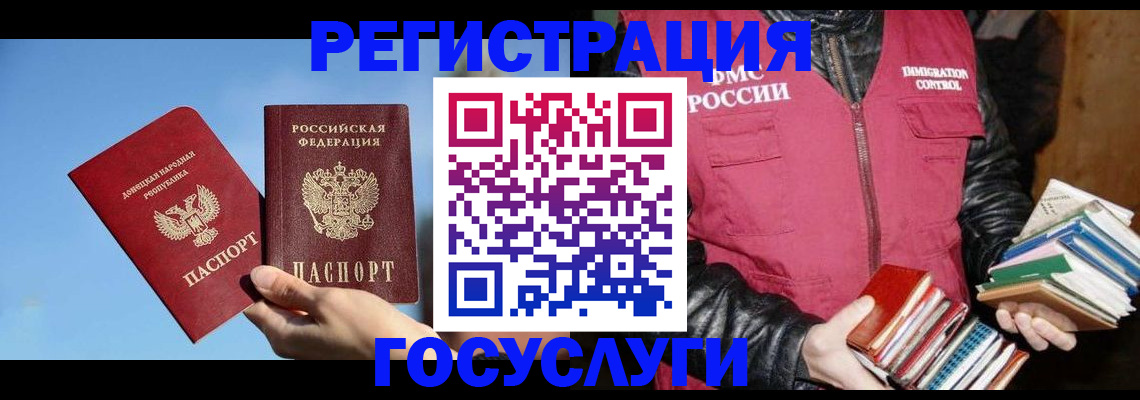 прописка для работы в Козельске