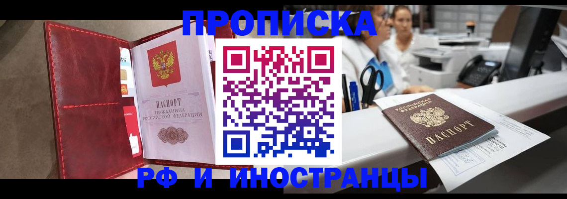 миграционный учет в Козельске